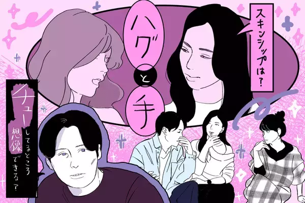 【恋リアあるある】「恋人を友人に紹介する? しない?」 - いま注目のABEMA『とけマリ』でも友人紹介シーンが話題に!
