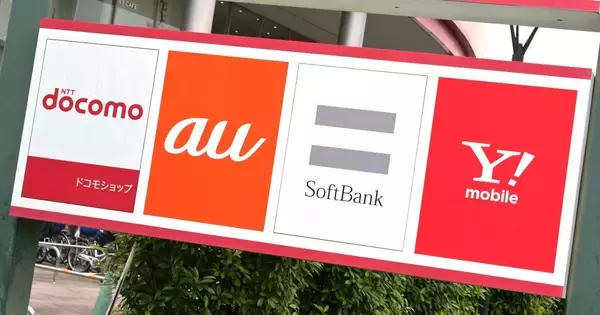 携帯電話業界、2025年を振り返る【通信キャリア編】料金値上げ、既存顧客重視など各社が戦略を転換