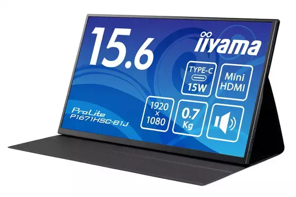 マウスコンピューターからモバイルモニター「ProLite P1671HSC-B1J」発売。USB-C 1本で接続