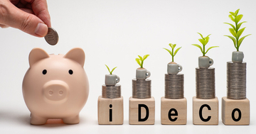 退職金の額で正解が変わる、iDeCoは「一時金」と「年金」どちらが得か