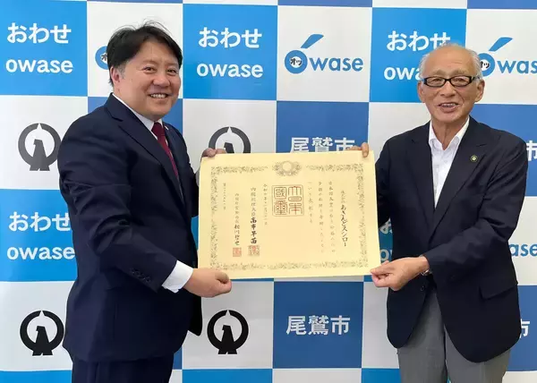 スシローが通算4度目の「紺綬褒章」を受章! 三重県尾鷲市への企業版ふるさと納税を通じたサステナブルな取り組みが評価