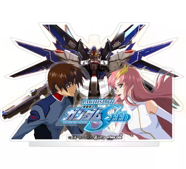 『Lパチスロ 機動戦士ガンダムSEEDアクリルスタンド』、パチンコホール景品として限定発売