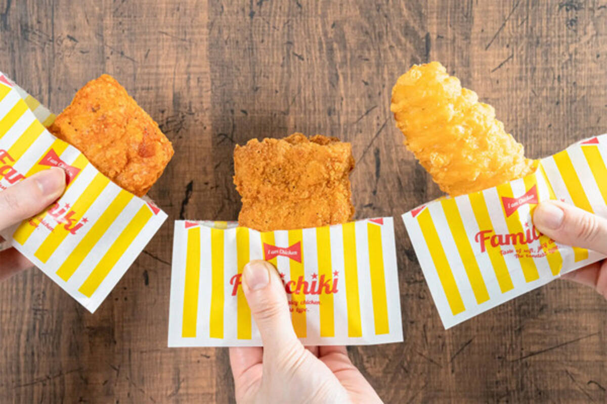 お得】ファミマ、ファミチキなど対象チキンを同時に2個買うと50円引き 