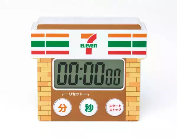 【セブン‐イレブン】「福袋」11月18日予約開始 - 店舗をモチーフにしたグッズや合計3300円引き相当のクーポン付きで3630円