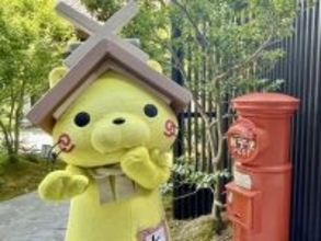 「しまねっこに年賀状を送ってにゃ♪」- ゆるキャラの呼びかけに「年賀状じまいとか言ってられんにゃ」「早く作って送らなきゃ」の声【1月9日必着】