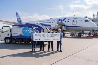 ANAといすゞ、GSE検証のパートナーシップを締結 - 「エルフEV」のカーゴトラックを導入
