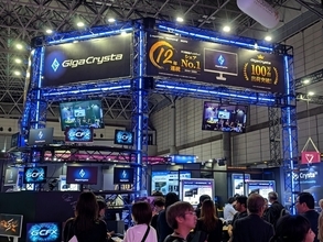 【TGS2026】話題の“画面酔い”低減機能搭載ゲーミングモニター実機を見てきた。アイ・オー・データ機器