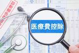 「意外と知らない「医療費控除の対象となるもの」年末までに総チェック【FP解説】」の画像1