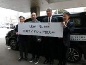 UberのダラCEOが加賀市を表敬訪問！ 市長と公共ライドシェアも初体験