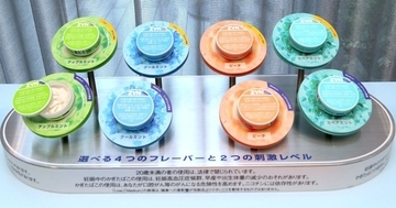 フィリップ モリス、口に含むたばこ「ZYN」を販売拡大 - 味と使用感は？ 実際に試した