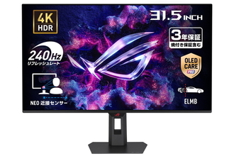 ASUS、RGBストライプ配列のタンデムOLED採用4Kゲーミングモニター。240Hz/480Hz切り替え対応