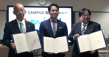 最新技術で広がる学びの可能性　国内初の「STEAM CAMPUS」が戸田中学校に開設