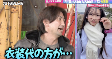 “日本一カワイイ中学生”のSNS投稿に全面協力する父、涙ぐましい努力も「衣装代がこの3カ月間で…」「夜お惣菜を…」