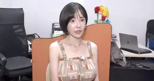 深田えいみ、容姿への強いコンプレックスを抱いた出来事を振り返る　『資産、全部売ってみた』