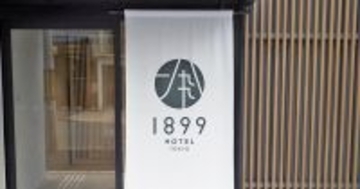 お茶で眠りを整える滞在に、ホテル1899東京のスリープツーリズムを体験してみた