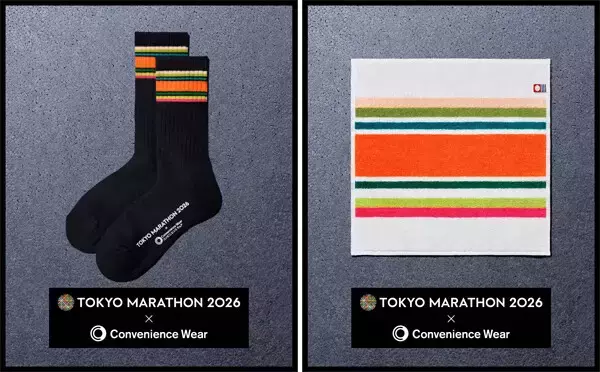 【ファミマ】コンビニエンスウェアが「東京マラソン」とコラボ - 大会カラーリングのソックスやタオルを発売