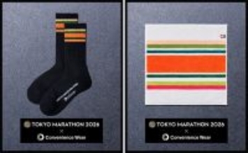 【ファミマ】コンビニエンスウェアが「東京マラソン」とコラボ - 大会カラーリングのソックスやタオルを発売