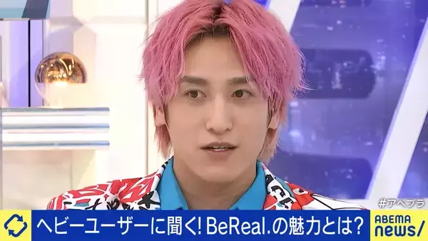 「僕は基本的にSNSは見てないし、やってない」それでもEXIT兼近が1日1回チェックするインスタとは