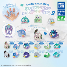 【ガチャ】はぴだんぶいの「ファッションリング オーロラコレクション」がきらきら眩しい! –「キラキラペックルほしいいい!」「婚約指はこちらのポチャッコで」と話題