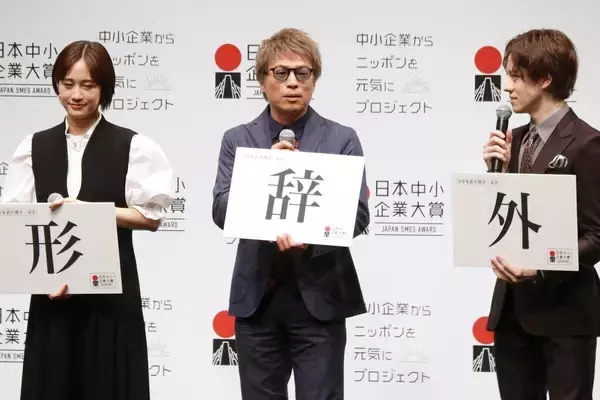 「田村淳、年末恒例の“漢字一文字”を今年で辞めると宣言「僕はもうやりません!」」の画像
