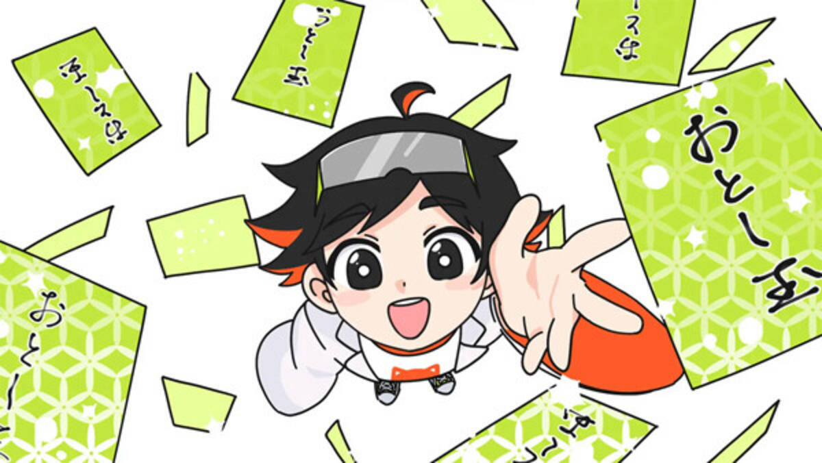 コロコロコミック読者に聞いたお年玉の使い道、1位は? - 2位 
