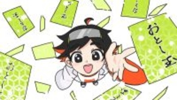 コロコロコミック読者に聞いたお年玉の使い道、1位は? - 2位ベイブレード X、3位コロコロコミック、4位ポケモンカード、5位クレーンゲーム