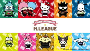 麻雀プロリーグ「Mリーグ」、「サンリオキャラクターズ」のコラボグッズが登場