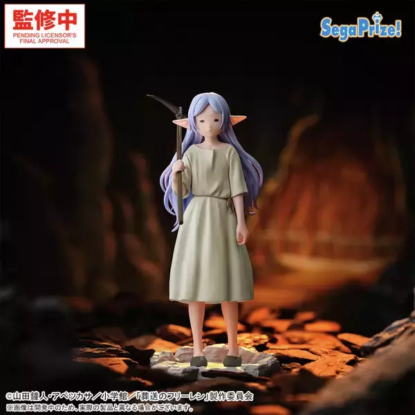 「鉱山で300年働くことになっちゃった」半べそフリーレンのフィギュア登場に「なんでこのシーンやねんwww」「ほしすぎるwww」と話題