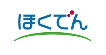 北海道電力、グリーンローンによる60億円の資金調達を実施