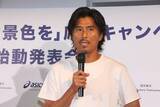 「「膝の古傷が…」元サッカー日本代表・中澤佑二氏、“新たな一歩を踏み出した”ターニングポイントとは　2人娘の教育方針も明かす「それがすべて」」の画像1