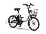 「ヤマハ発動機、軽量コンパクトな20型電動アシスト自転車「PAS CITY-C」の2026年モデル登場」の画像1