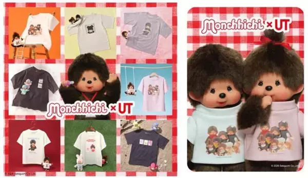 【ユニクロUT】モンチッチと初コラボ! 限定ステッカーや300体限定キーチェーンが当たるキャンペーンも実施