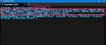 PowerShellでWordのテキストを拾えるコマンドを作っておくと意外に便利
