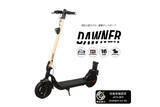 「折りたたみも可能。公道を走れる電動キックボード「DAWNER」発売」の画像1
