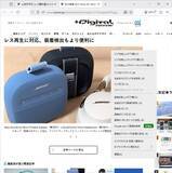 「「Firefox 144」を試す - ビジュアル検索：Google レンズ、AI検索：Perplexityをサポート」の画像1