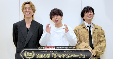 NEWS、timelesz、CUTIE STREET、＝LOVEらが各ジャンルでトップ「2025年JOYSOUNDカラオケ年間ランキング」