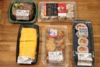 【ヤオコー】最強スーパー! 美味すぎて怖いレベルの"神惣菜"5選 - 唐揚げ、焼売、チャーシュー……食べてみた