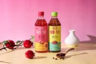 【セブン‐イレブン】韓国でトレンドの美容素材を使用した「美色韓茶」発売 - ざくろフルーツティー＆あずきブレンドティー