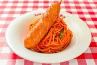 【スパゲッティーのパンチョ】お皿に収まらない!? ナポリタンに刺さる全長18cmの規格外トッピング「Bigアメリカンドッグ」発売