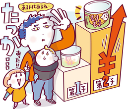 「下の子の ミルクでわかる 物価高」 - 第10回「働くパパママ川柳」の受賞作20作品が決定