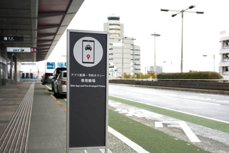 羽田空港第1・第2ターミナルに新設のアプリ配車用乗り場でUber Taxiも利用可能に