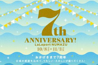 ららぽーと沼津が開業7周年! 最大70%オフの記念セール、PayPay最大7%還元も