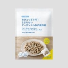 【ウエルシアPB】「おひとつどうぞ!とまらないアーモンド小魚の個包装」新発売