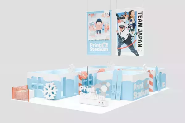 東京ミッドタウンで、5種の冬期五輪競技を疑似体験＆撮影ができる「プリントスタジアム」
