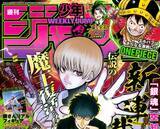 「『銀魂』空知英秋、ジャンプにて新連載!公式PVも公開「情報無くて草」「いつもの空知で安心した」」の画像1