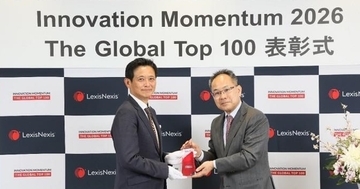 日本製鉄、「Innovation Momentum 2026:The Global Top 100」に初選出