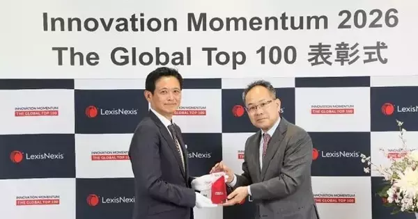 日本製鉄、「Innovation Momentum 2026:The Global Top 100」に初選出