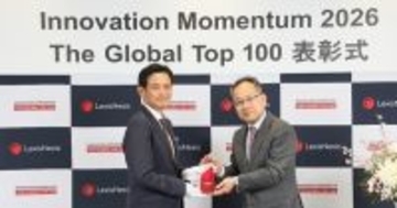 日本製鉄、「Innovation Momentum 2026:The Global Top 100」に初選出