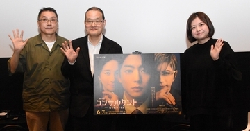 「地上波だったら“ブー”って言われます」脚本家も不安だった異例のモノローグ多用　ドラマ『コンサルタント』制作秘話
