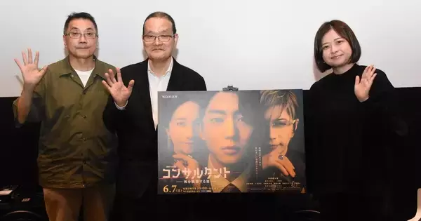 「地上波だったら“ブー”って言われます」脚本家も不安だった異例のモノローグ多用　ドラマ『コンサルタント』制作秘話